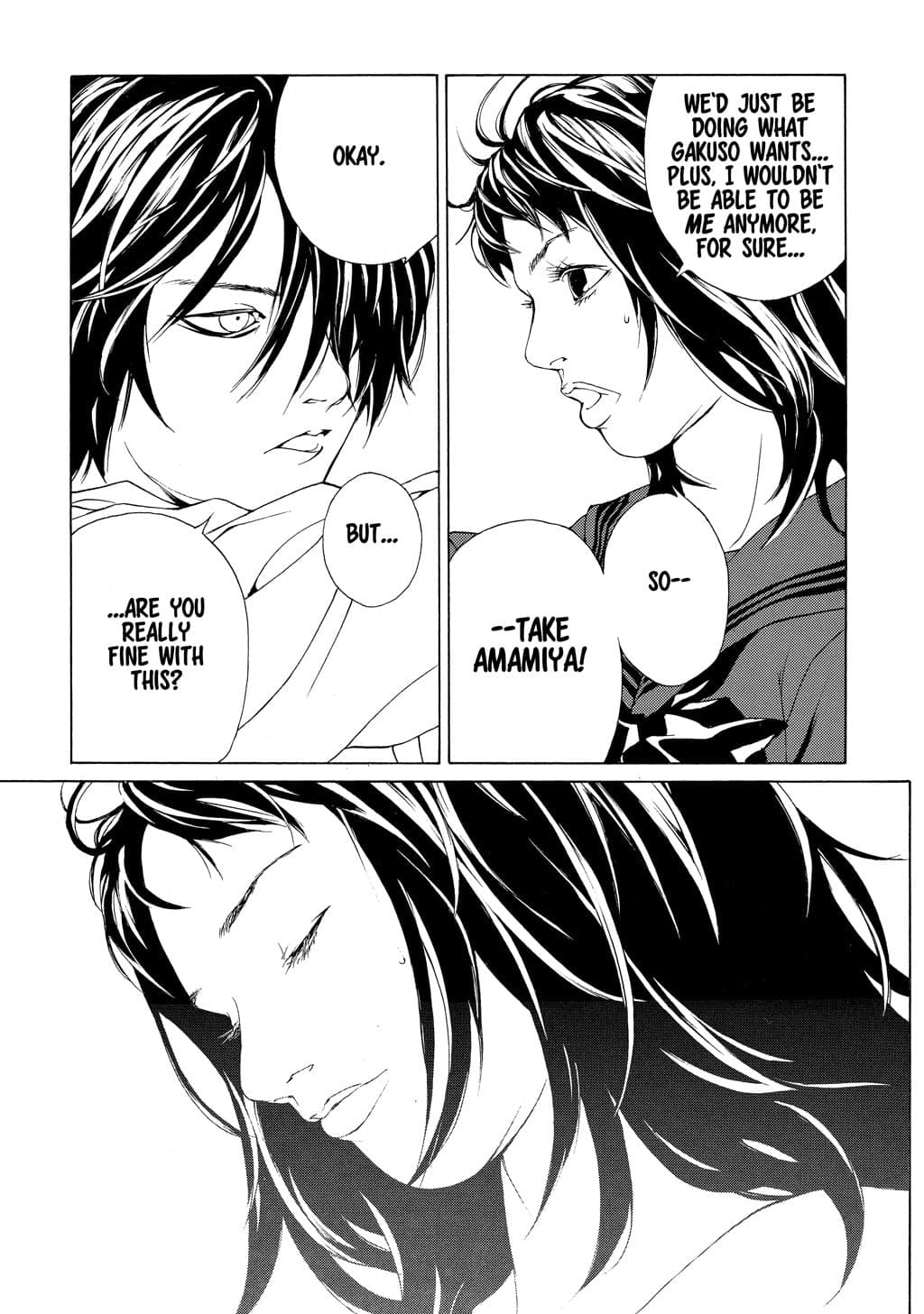 MPD Psycho chapter 45, page 16