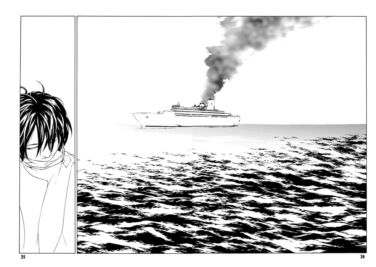 MPD Psycho chapter 45, page 17