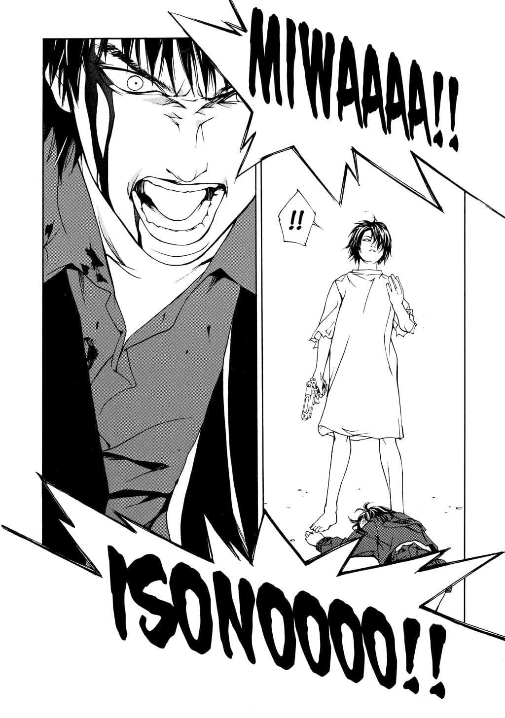 MPD Psycho chapter 45, page 21