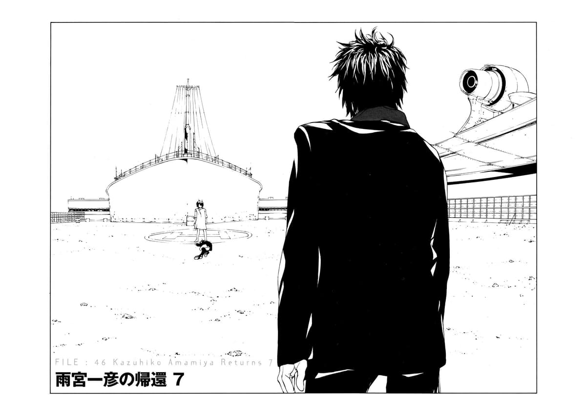 MPD Psycho chapter 46, page 2