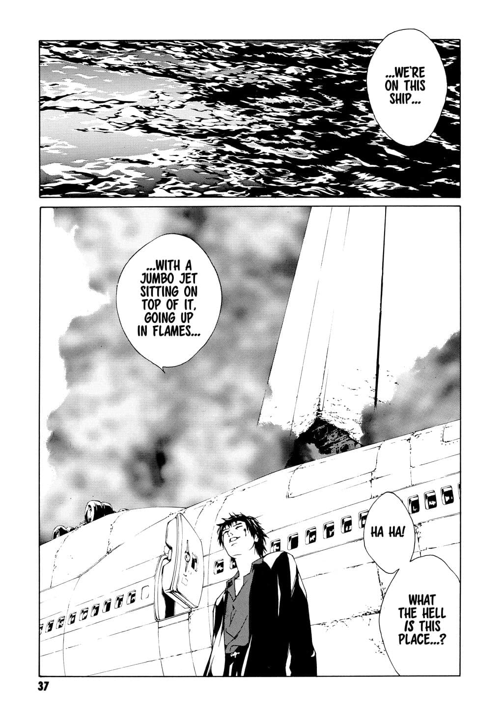 MPD Psycho chapter 46, page 6