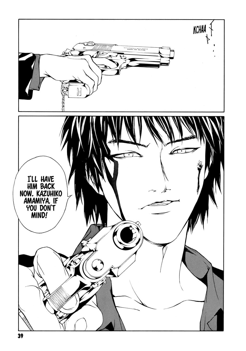MPD Psycho chapter 46, page 8