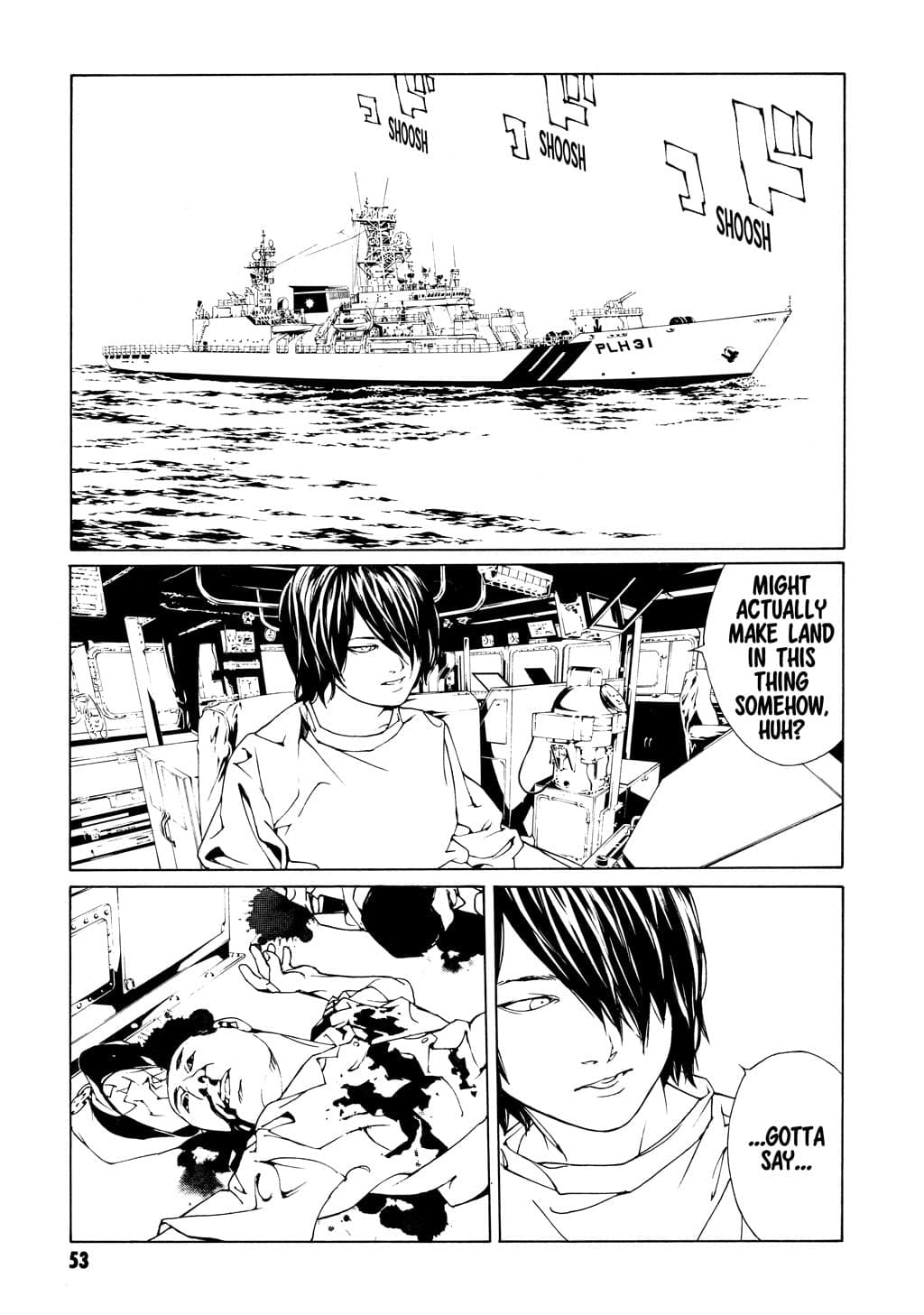 MPD Psycho chapter 46, page 21