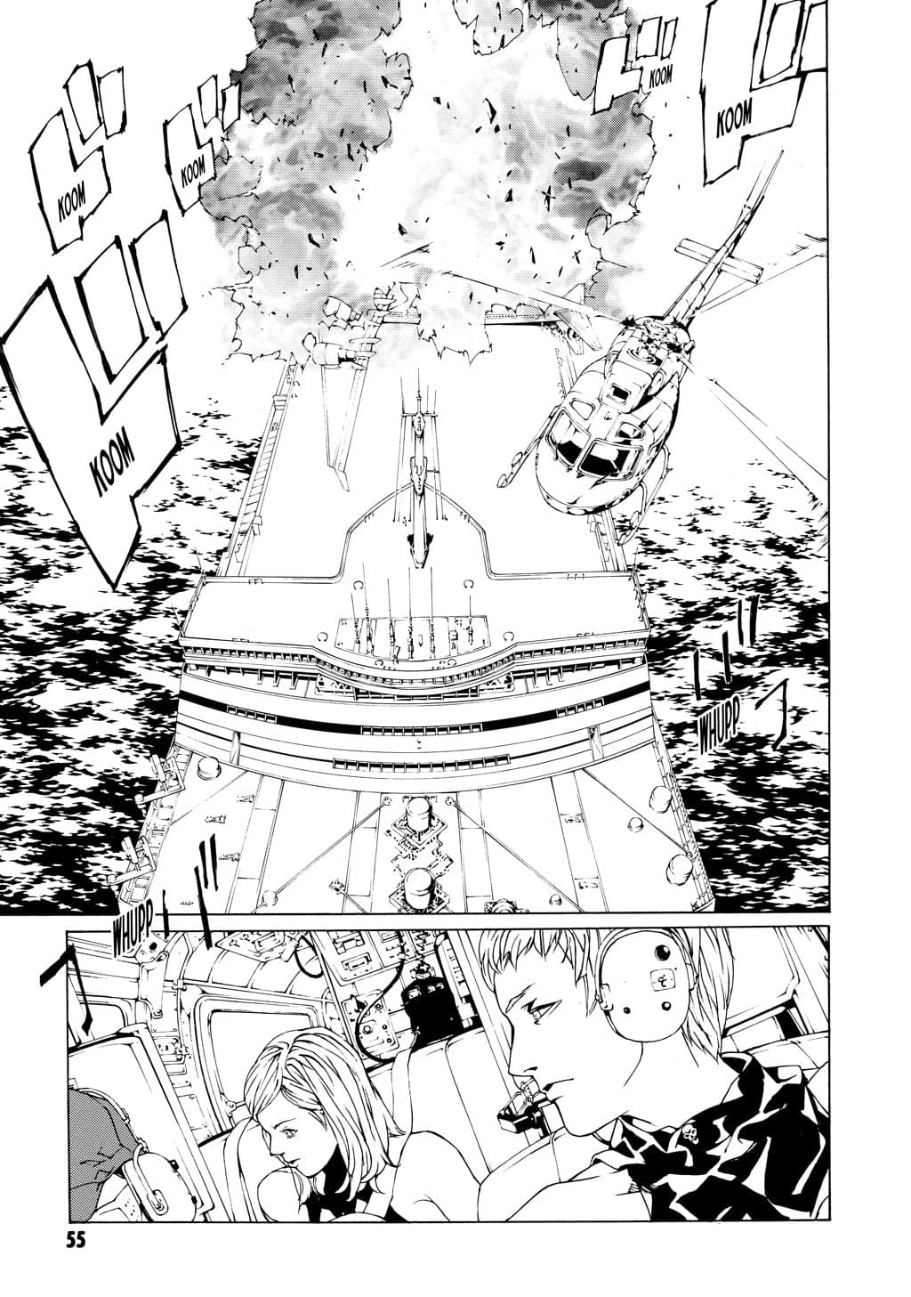 MPD Psycho chapter 46, page 23