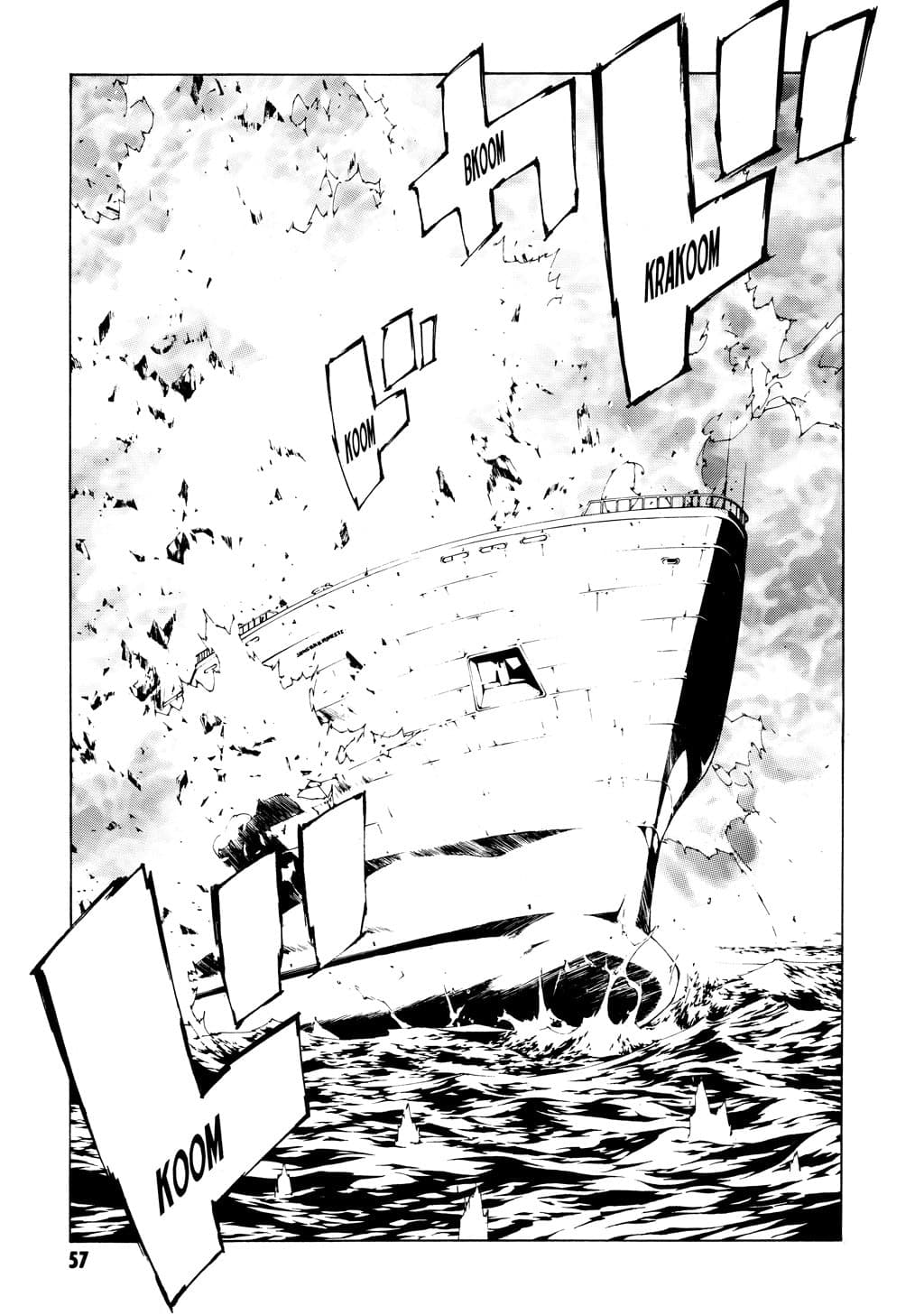 MPD Psycho chapter 46, page 25