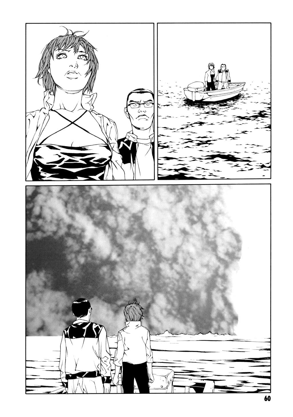 MPD Psycho chapter 46, page 27