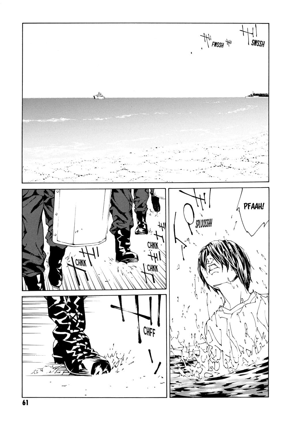 MPD Psycho chapter 47, page 1