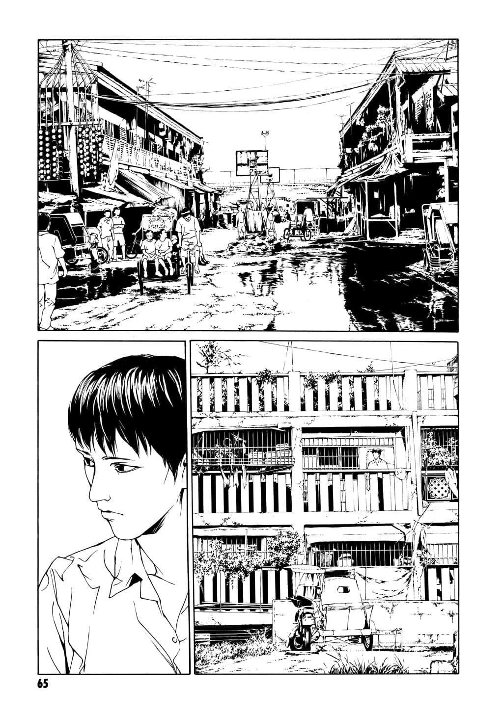 MPD Psycho chapter 47, page 5