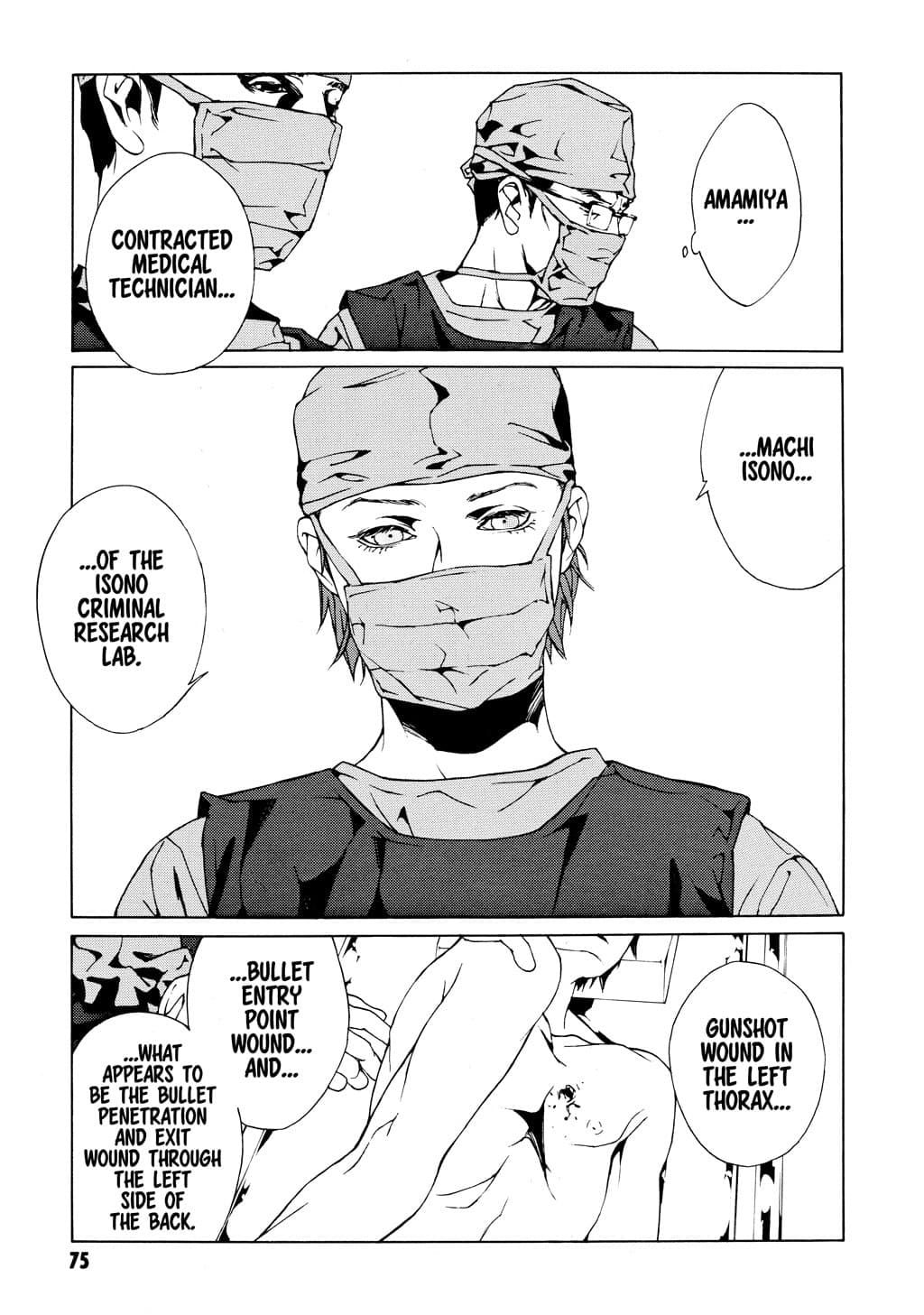 MPD Psycho chapter 47, page 14