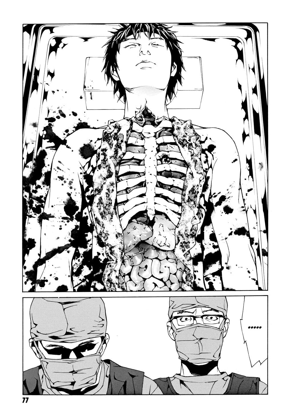 MPD Psycho chapter 47, page 16