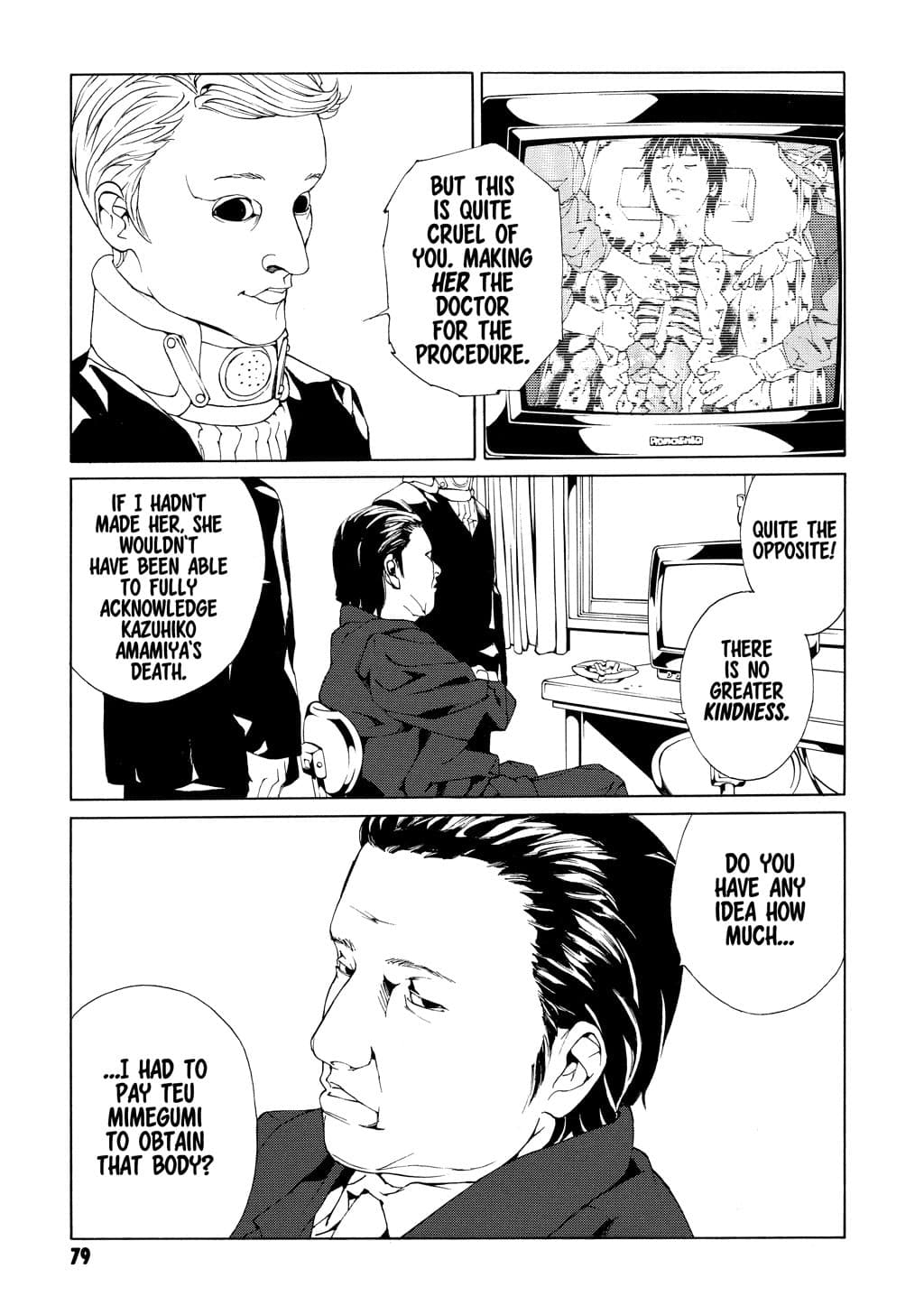 MPD Psycho chapter 47, page 18