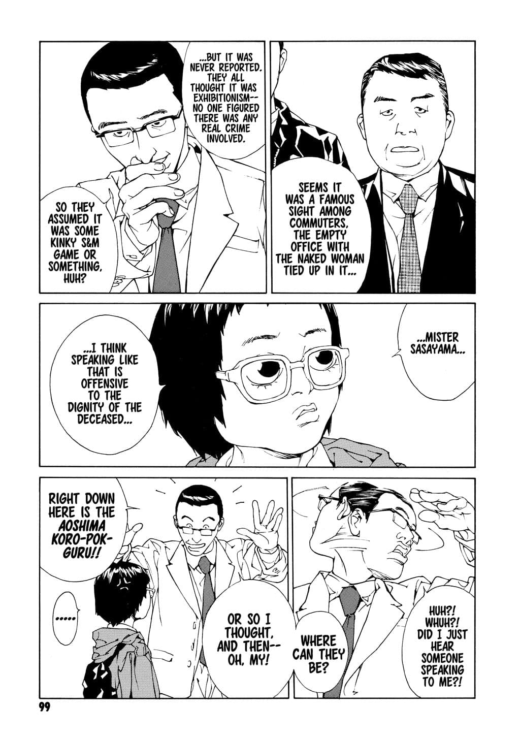 MPD Psycho chapter 48, page 8