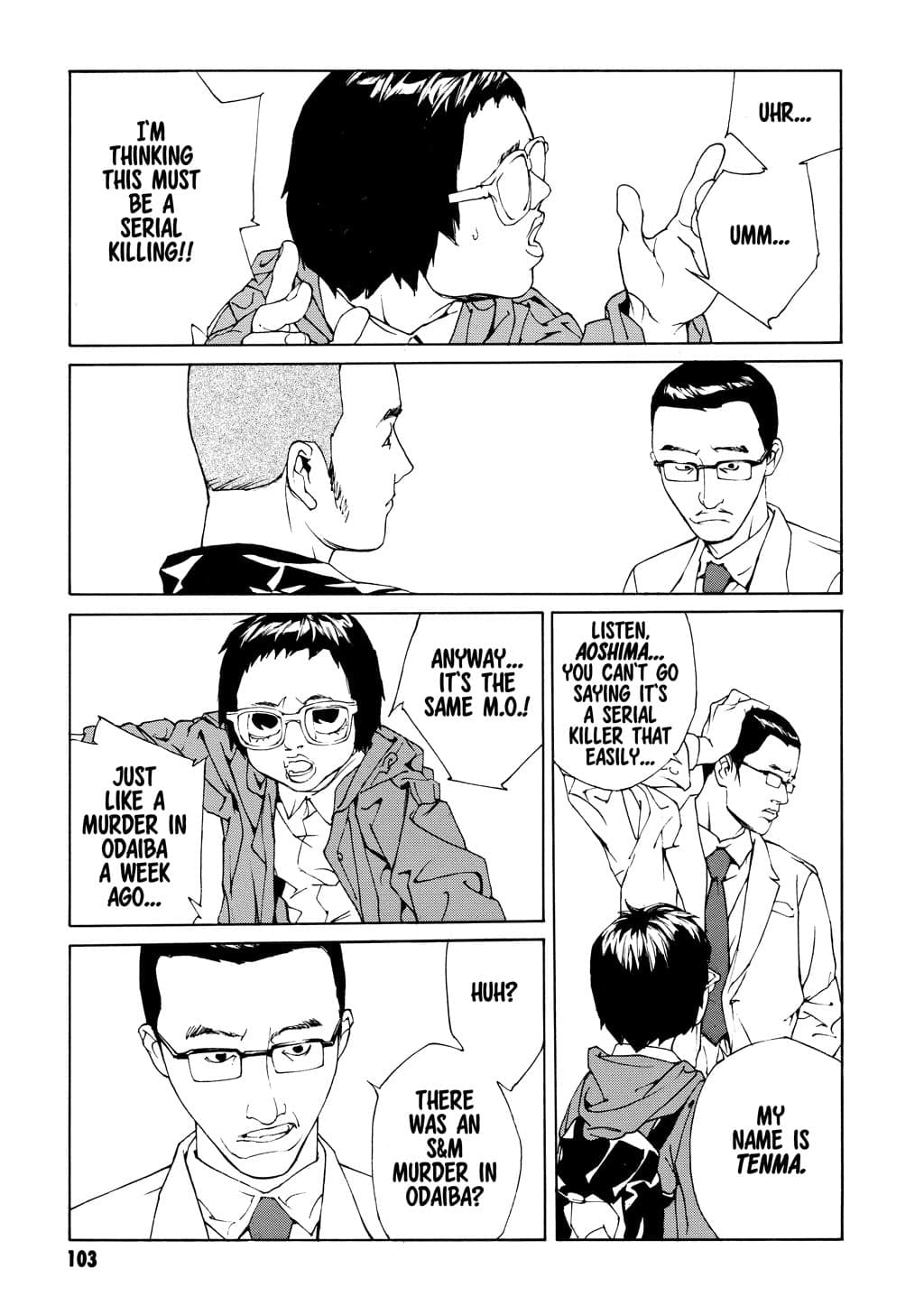 MPD Psycho chapter 48, page 12