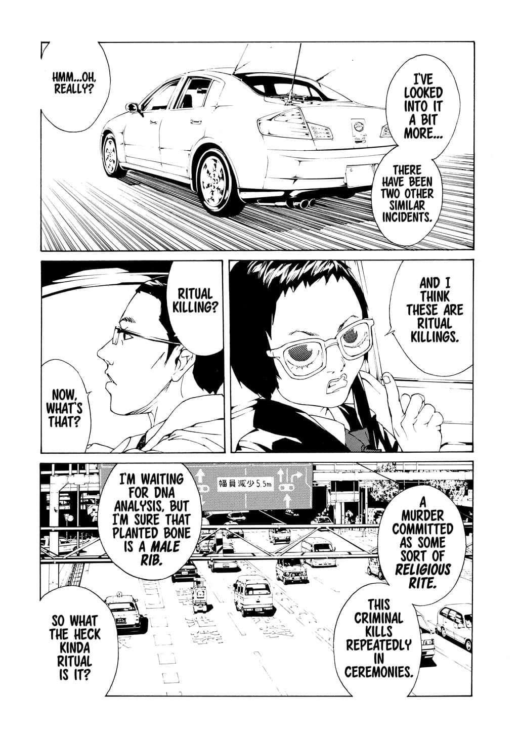 MPD Psycho chapter 48, page 16