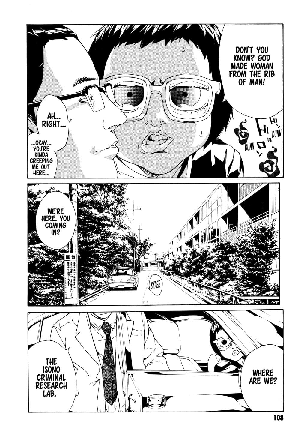 MPD Psycho chapter 48, page 17
