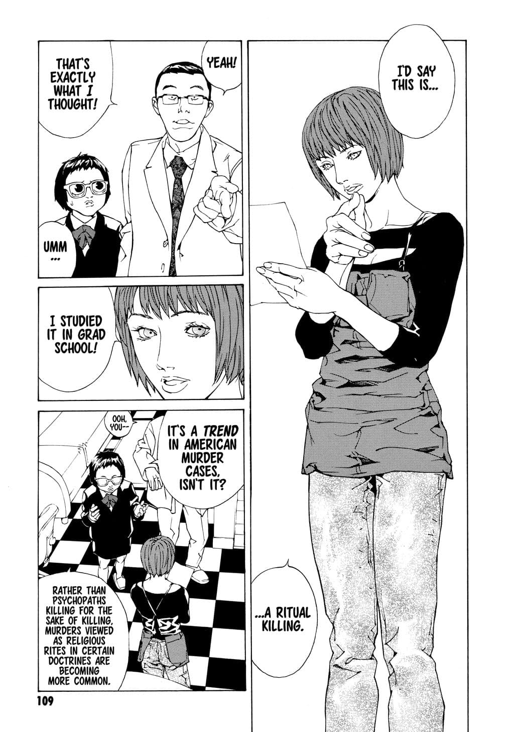 MPD Psycho chapter 48, page 18
