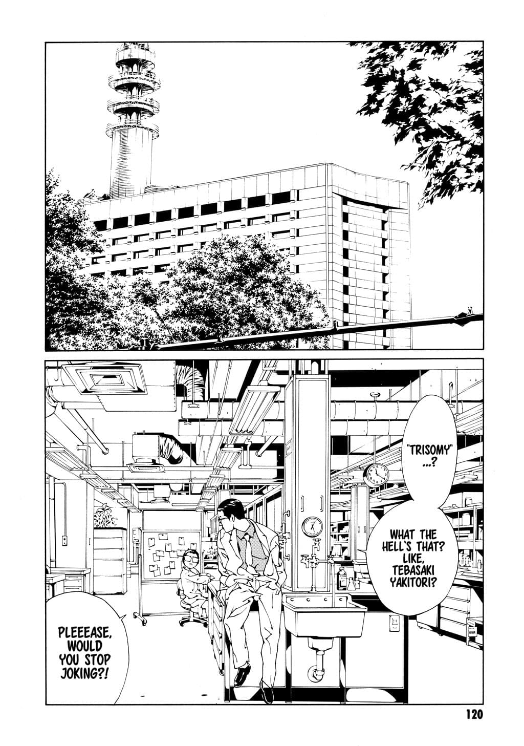MPD Psycho chapter 49, page 2