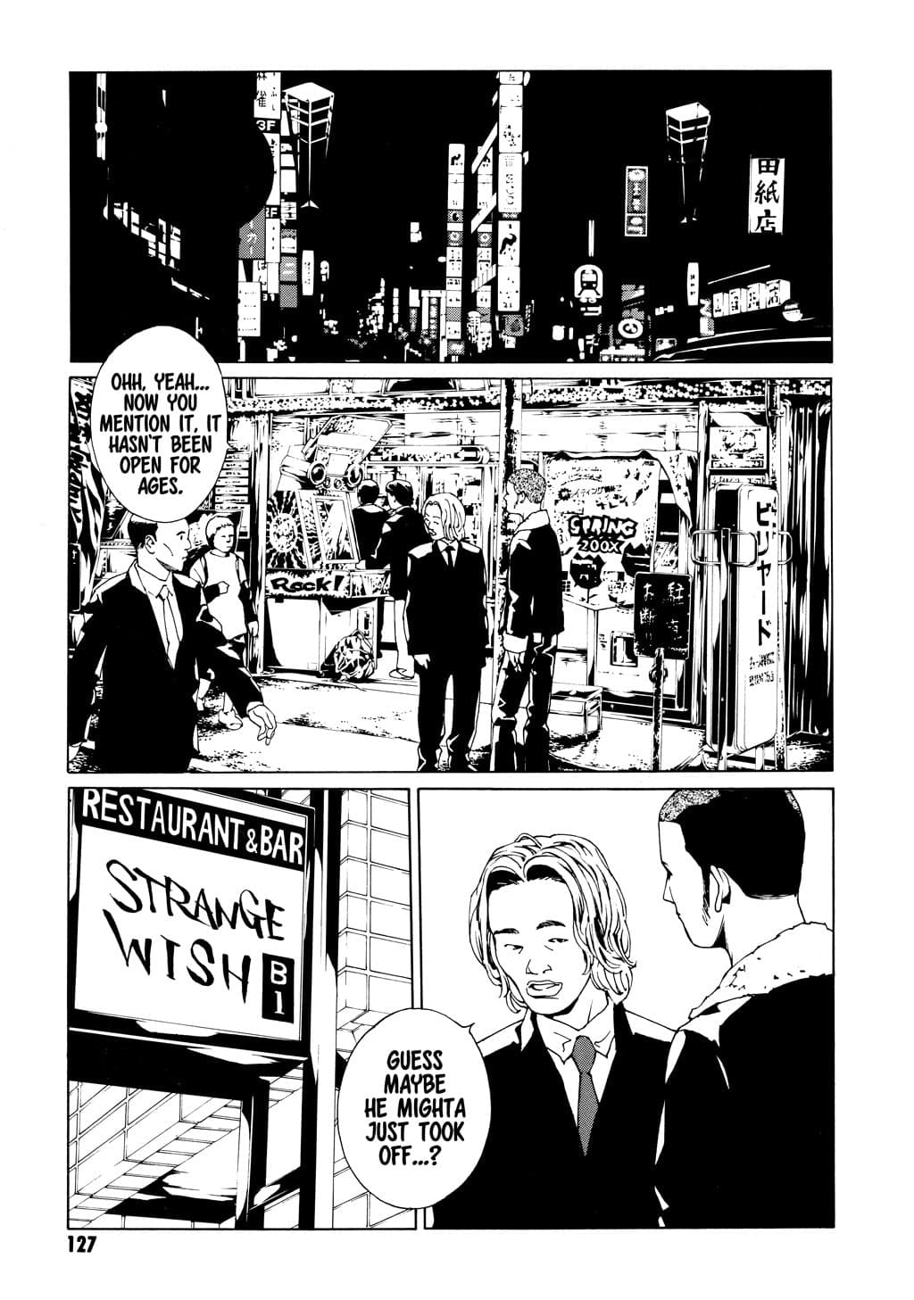 MPD Psycho chapter 49, page 9