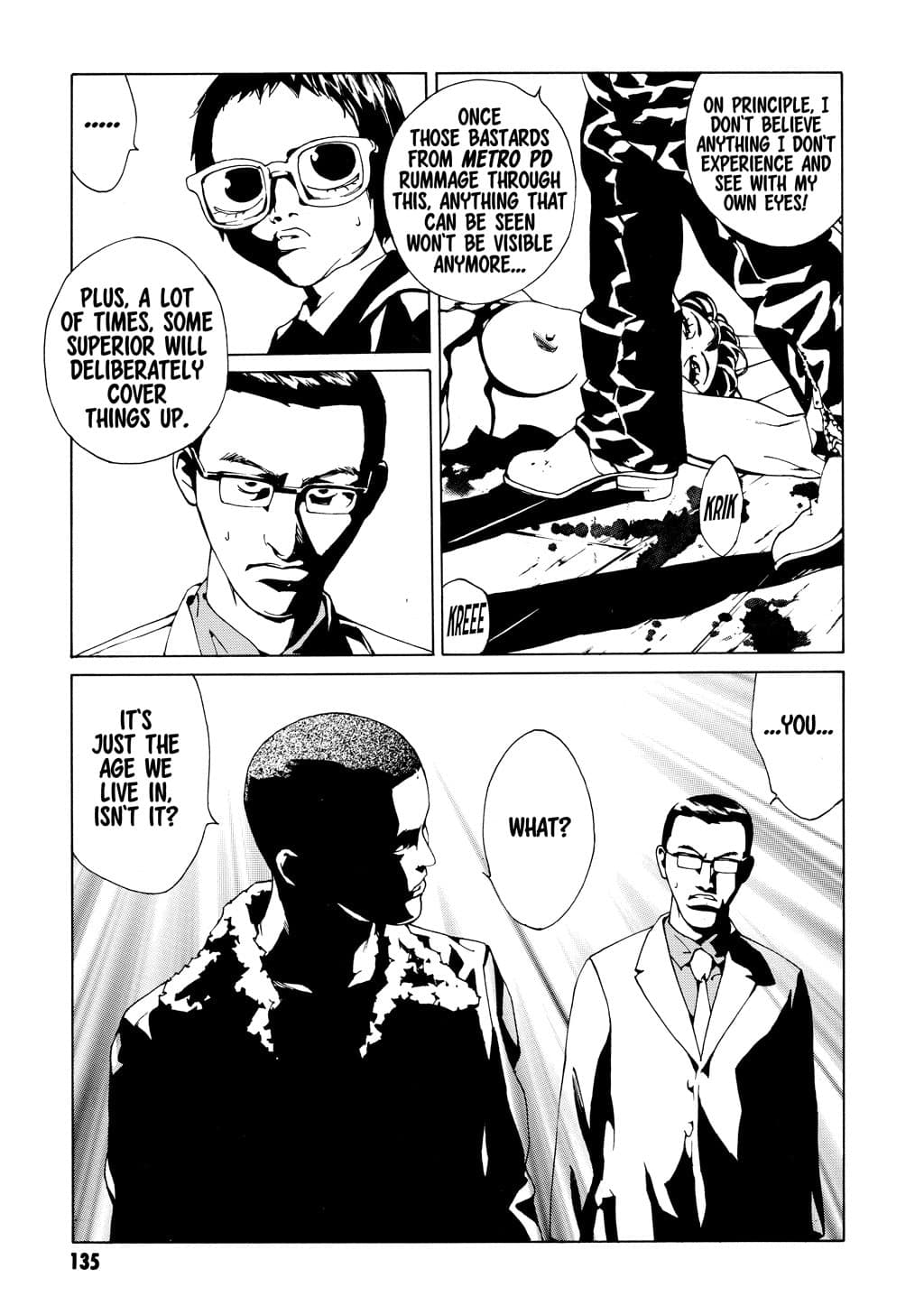 MPD Psycho chapter 49, page 16