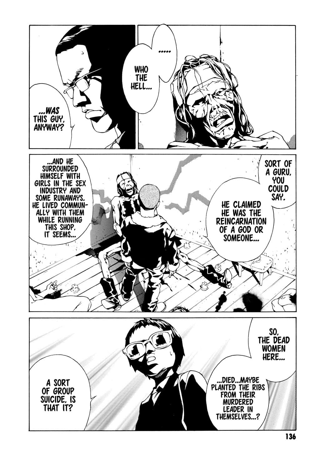 MPD Psycho chapter 49, page 17