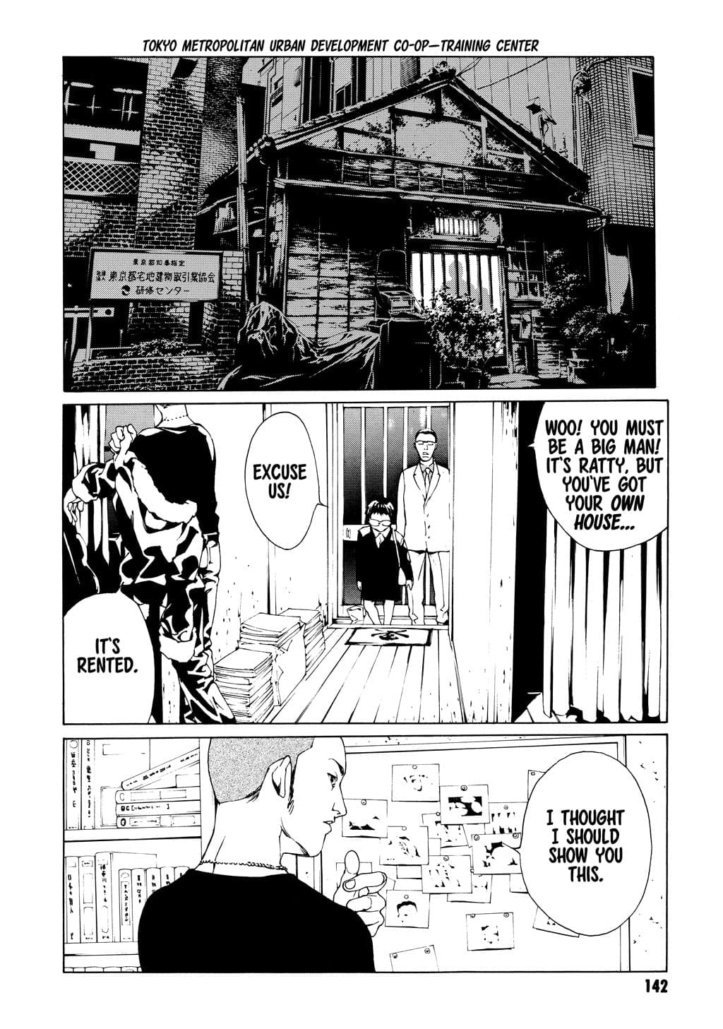 MPD Psycho chapter 49, page 23