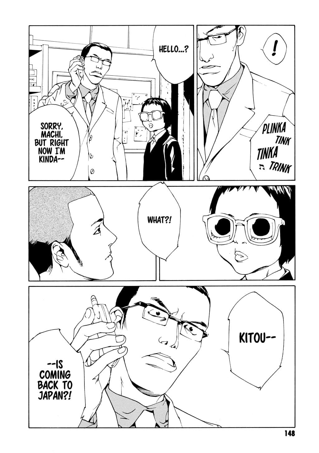 MPD Psycho chapter 49, page 29