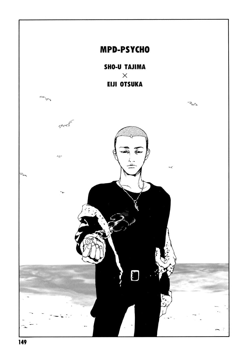 MPD Psycho chapter 50, page 1