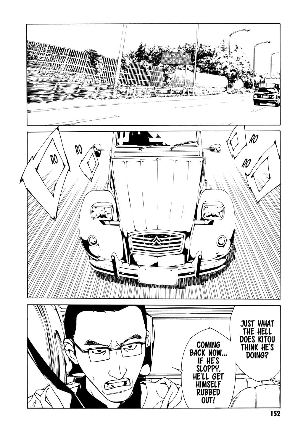 MPD Psycho chapter 50, page 3