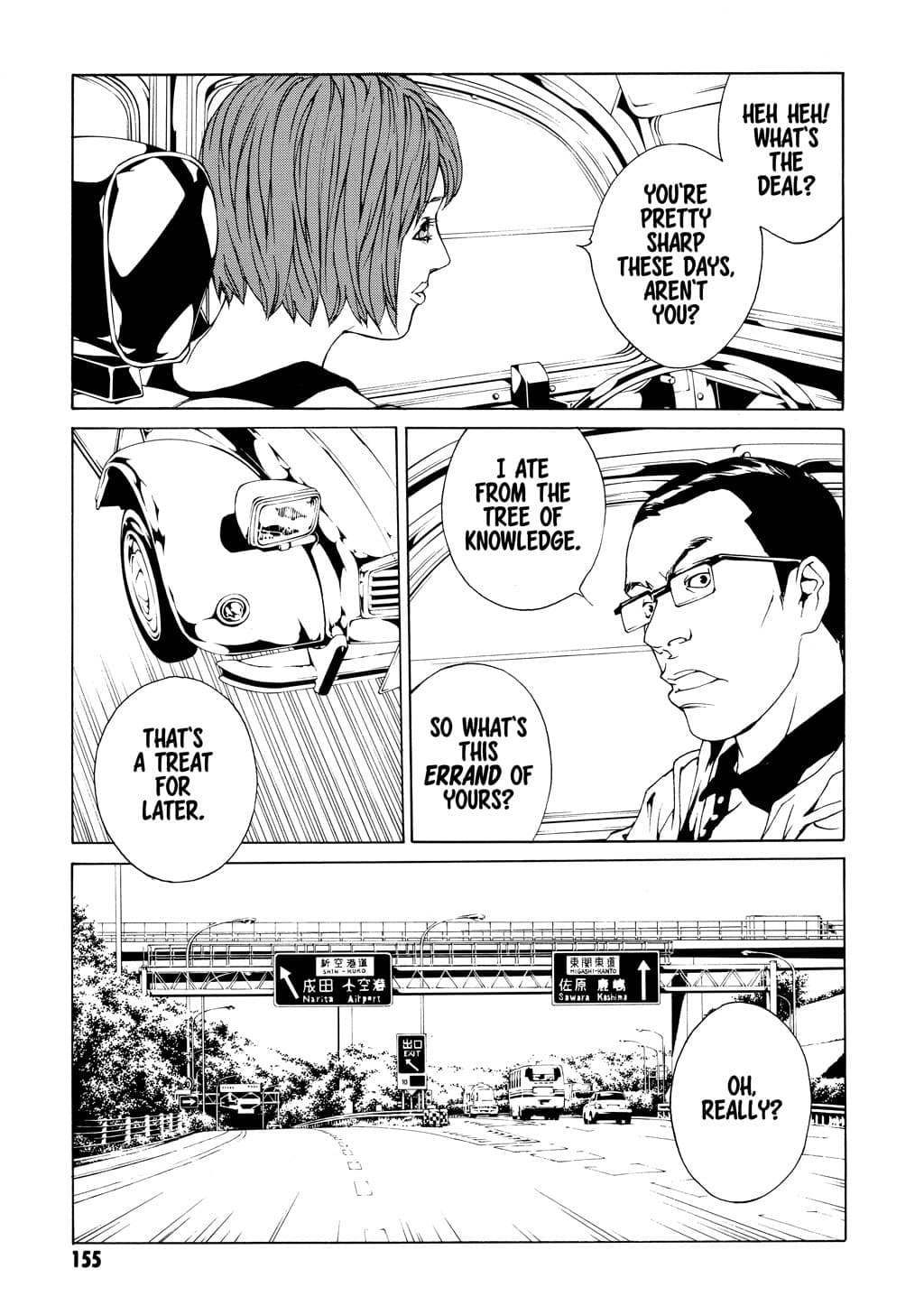 MPD Psycho chapter 50, page 6