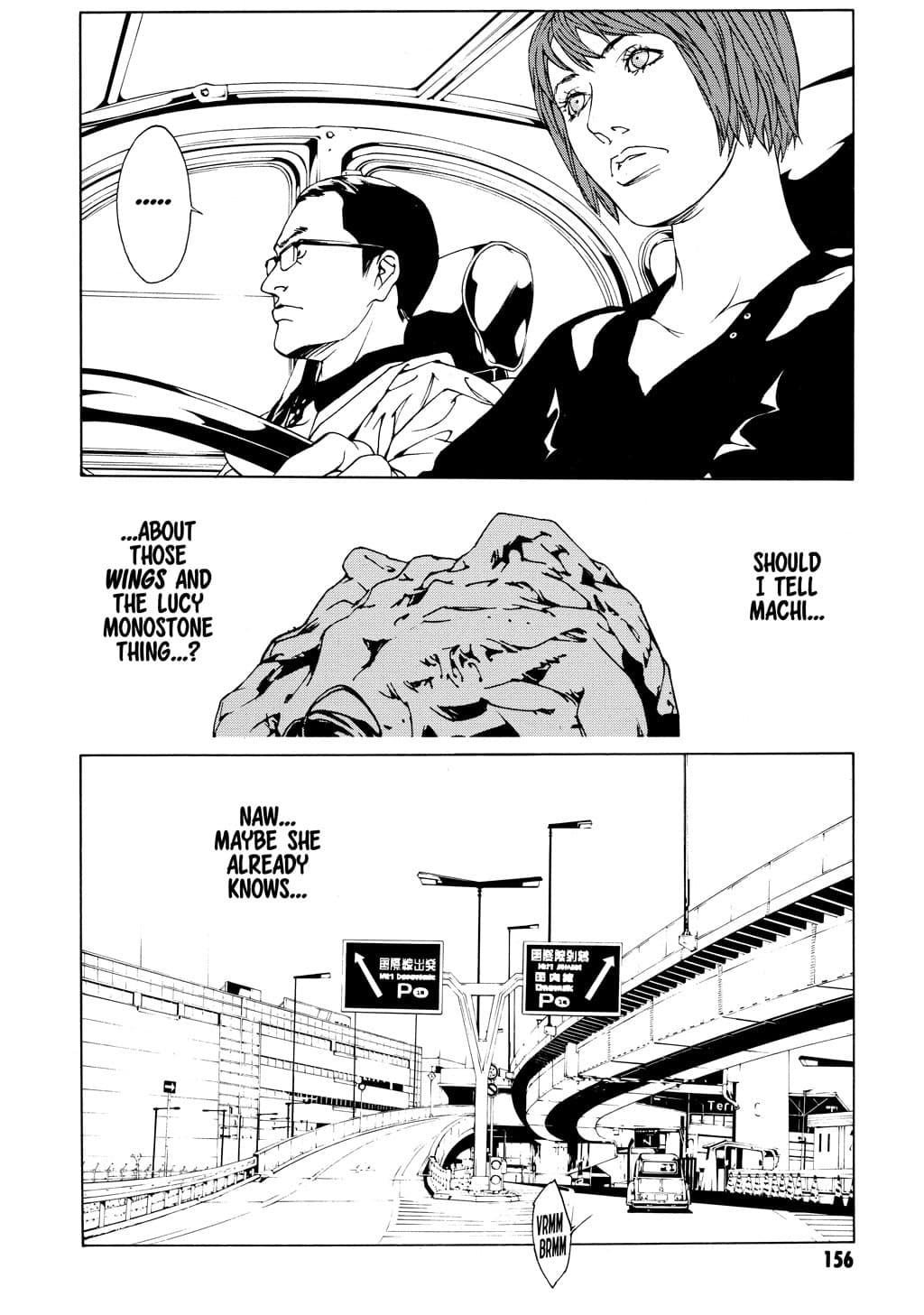 MPD Psycho chapter 50, page 7