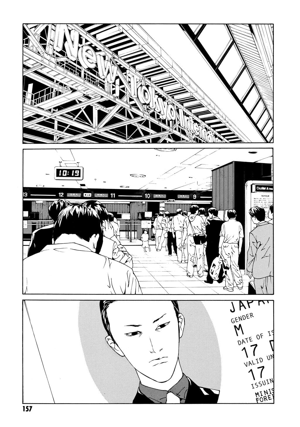 MPD Psycho chapter 50, page 8
