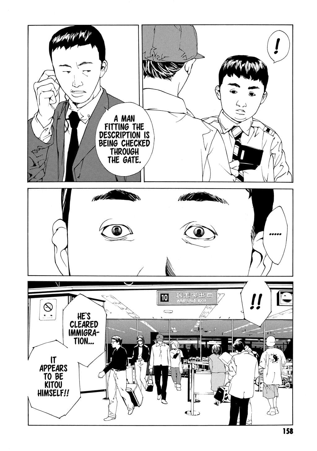 MPD Psycho chapter 50, page 9
