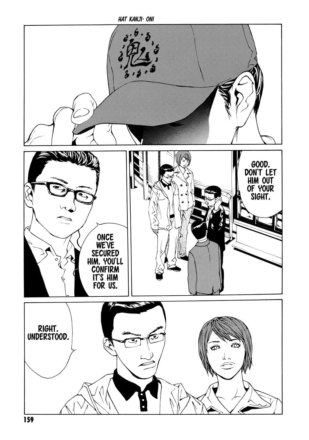 MPD Psycho chapter 50, page 10