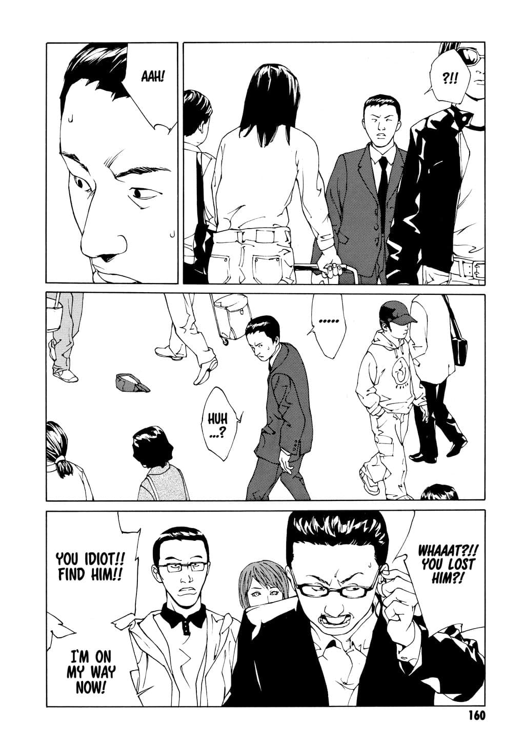 MPD Psycho chapter 50, page 11