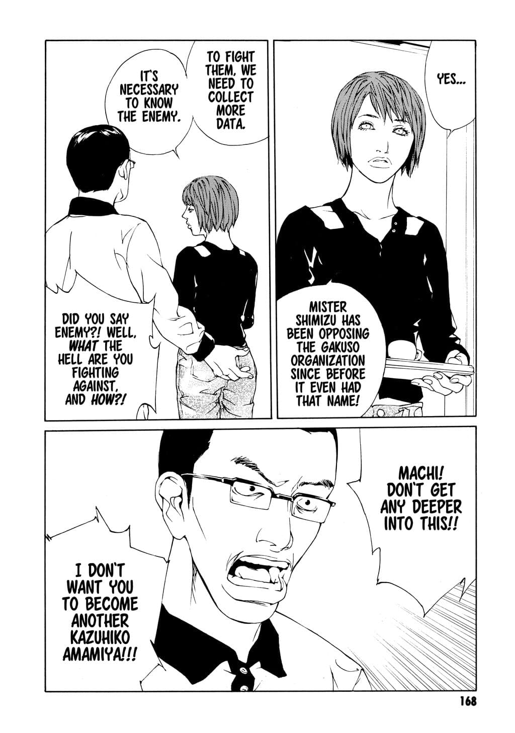 MPD Psycho chapter 50, page 19