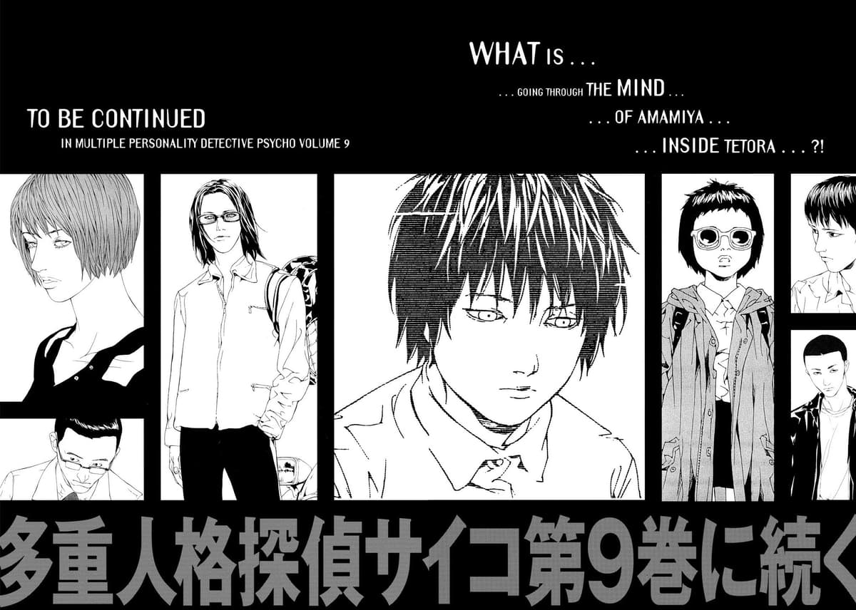 MPD Psycho chapter 50, page 27