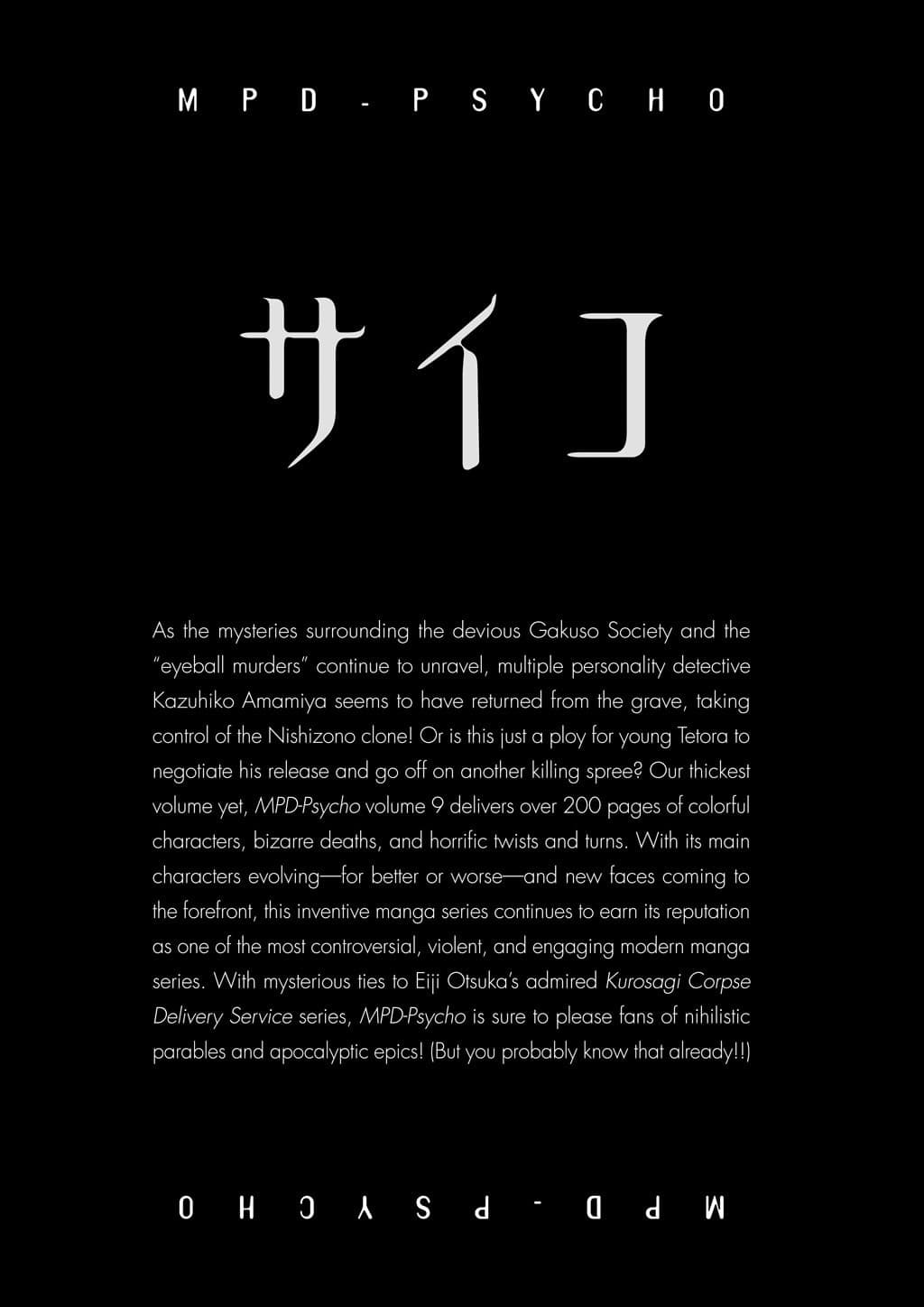 MPD Psycho chapter 50, page 29