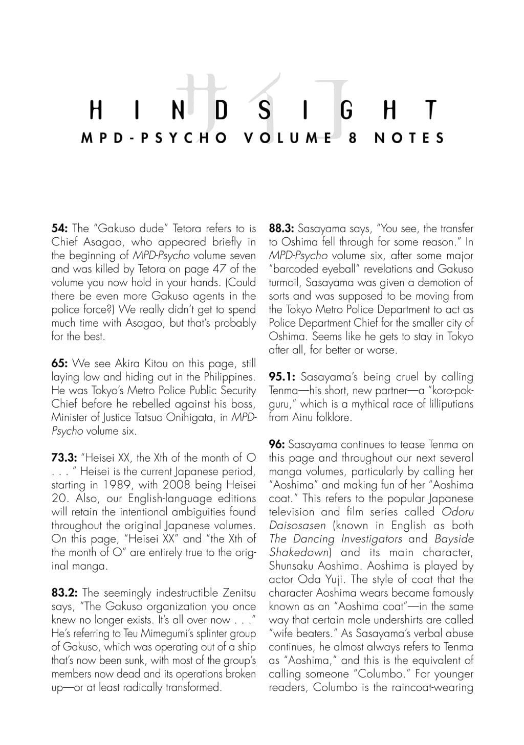 MPD Psycho chapter 50, page 30