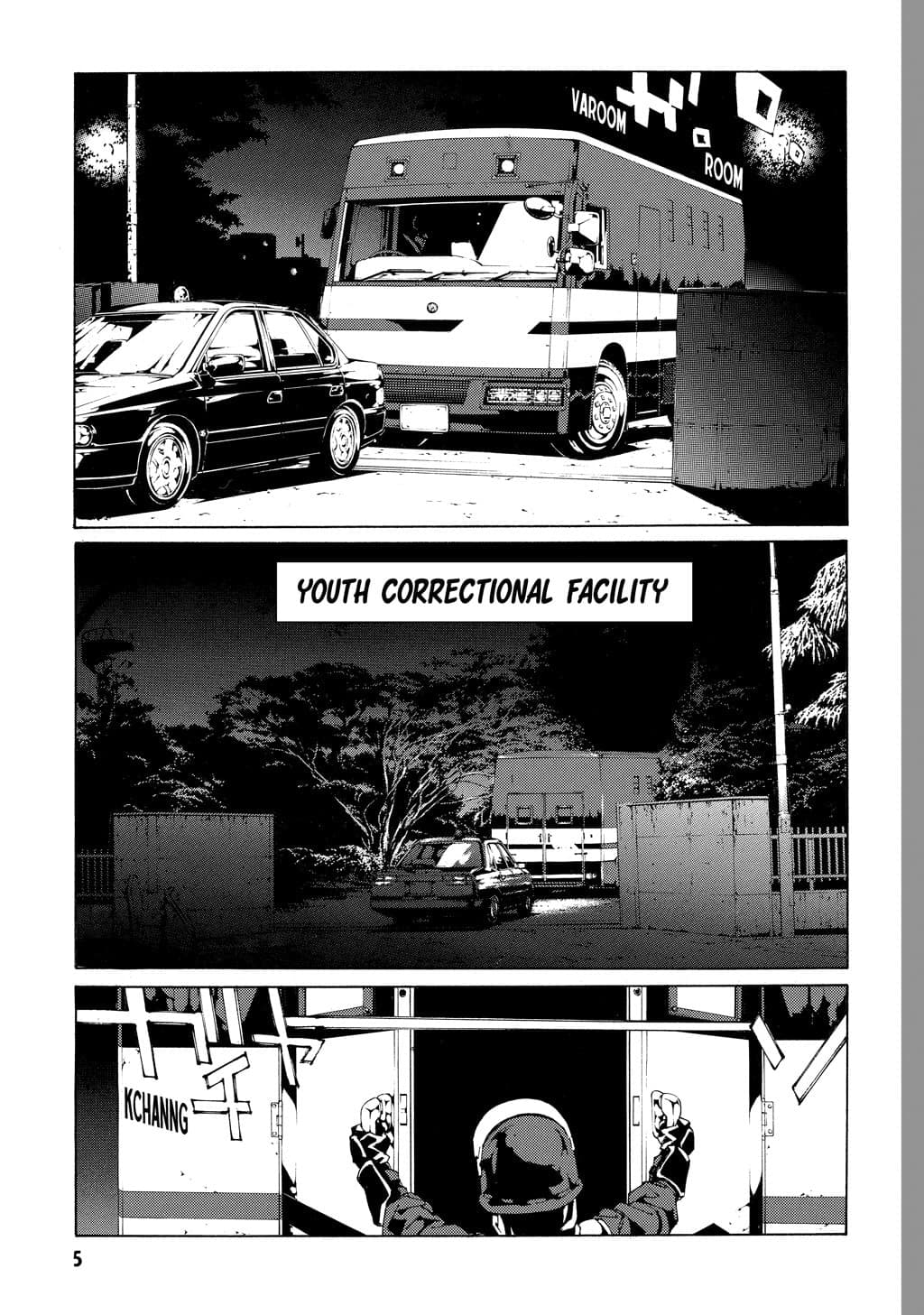 MPD Psycho chapter 51, page 1