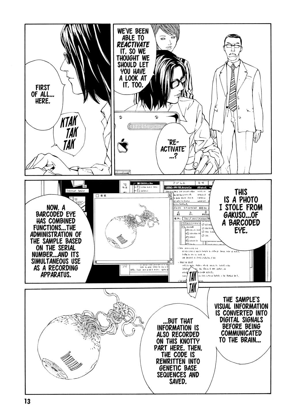 MPD Psycho chapter 51, page 7