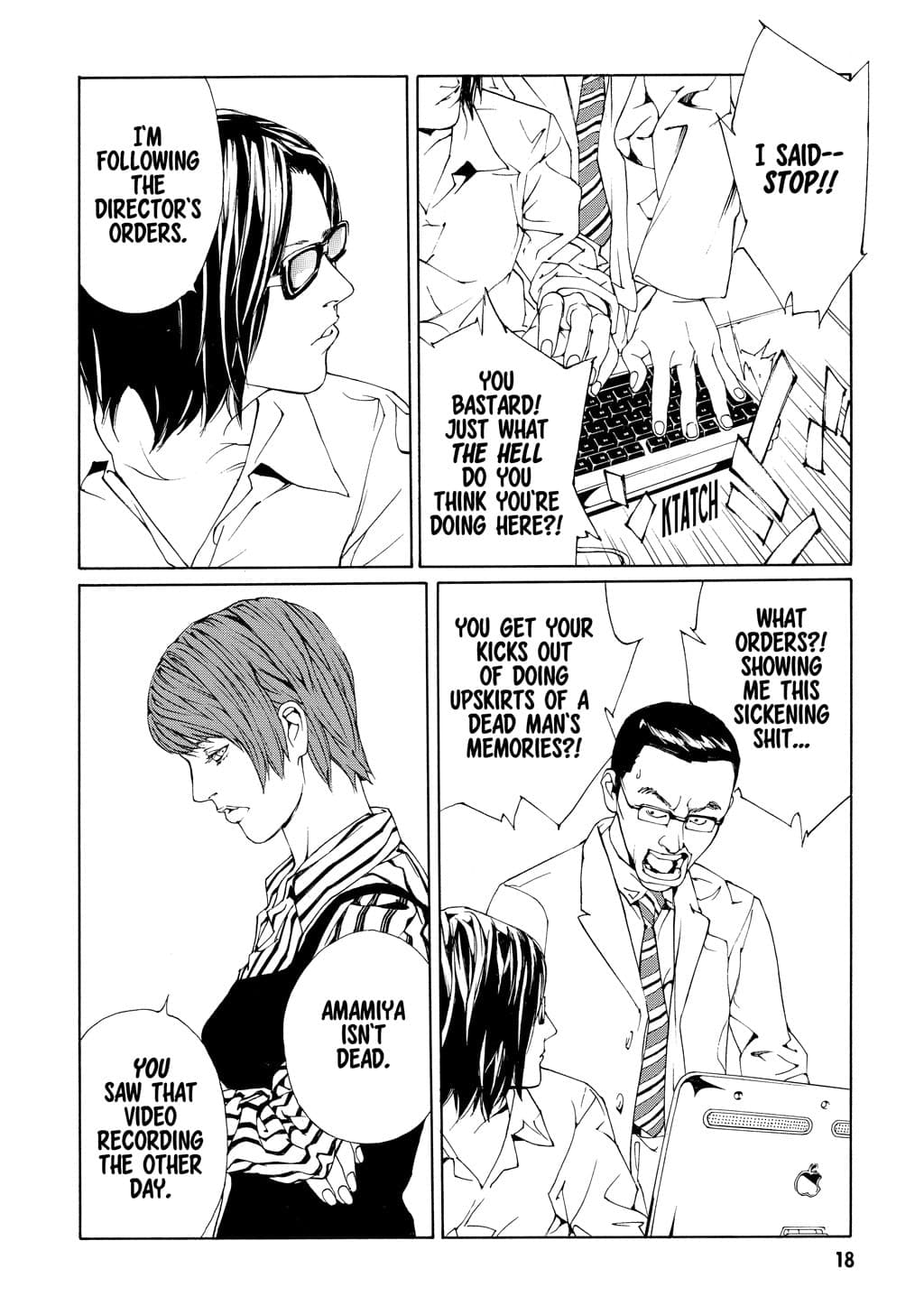MPD Psycho chapter 51, page 12