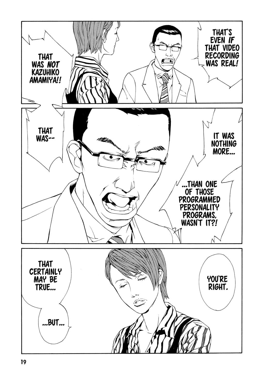 MPD Psycho chapter 51, page 13