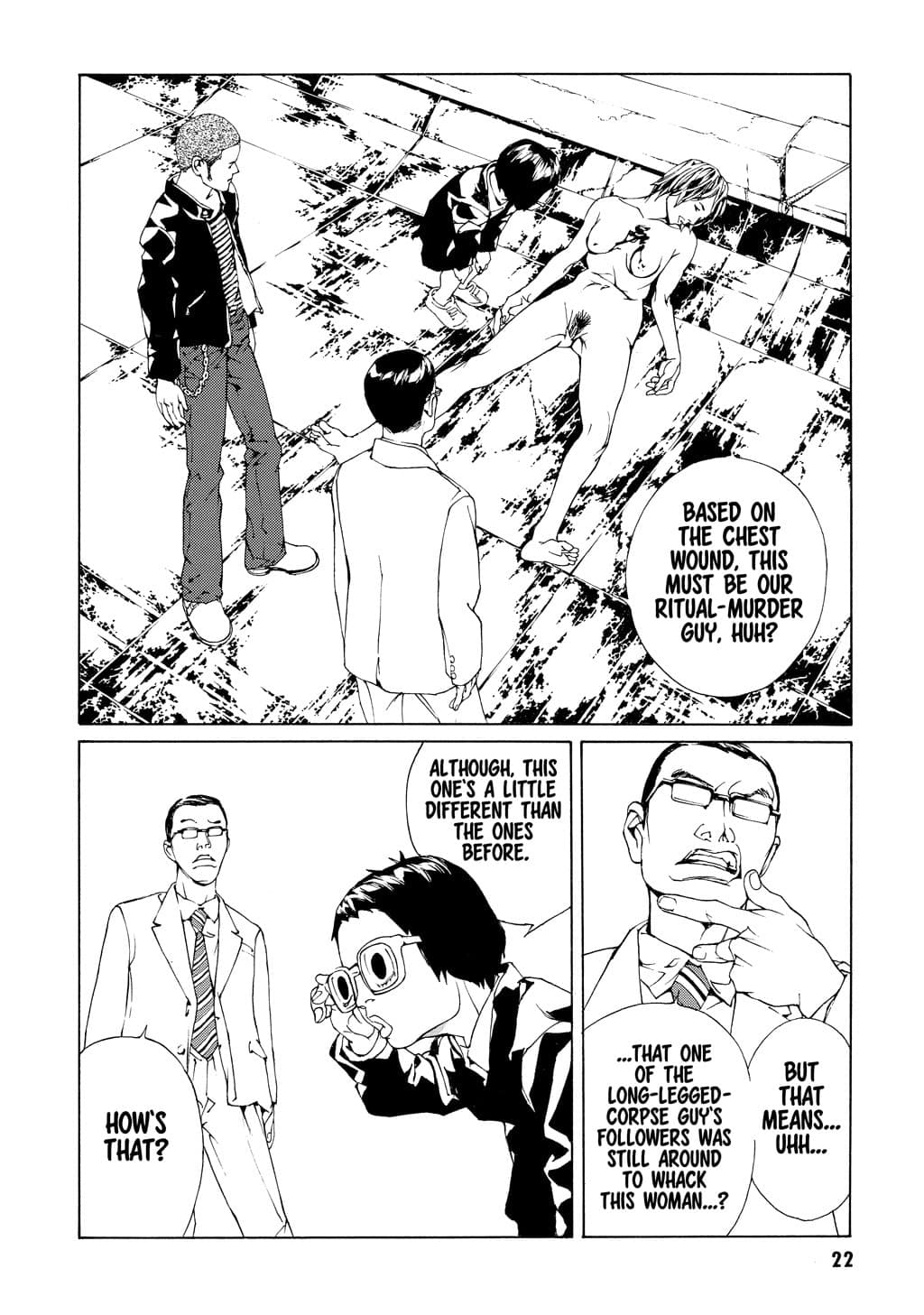 MPD Psycho chapter 51, page 16