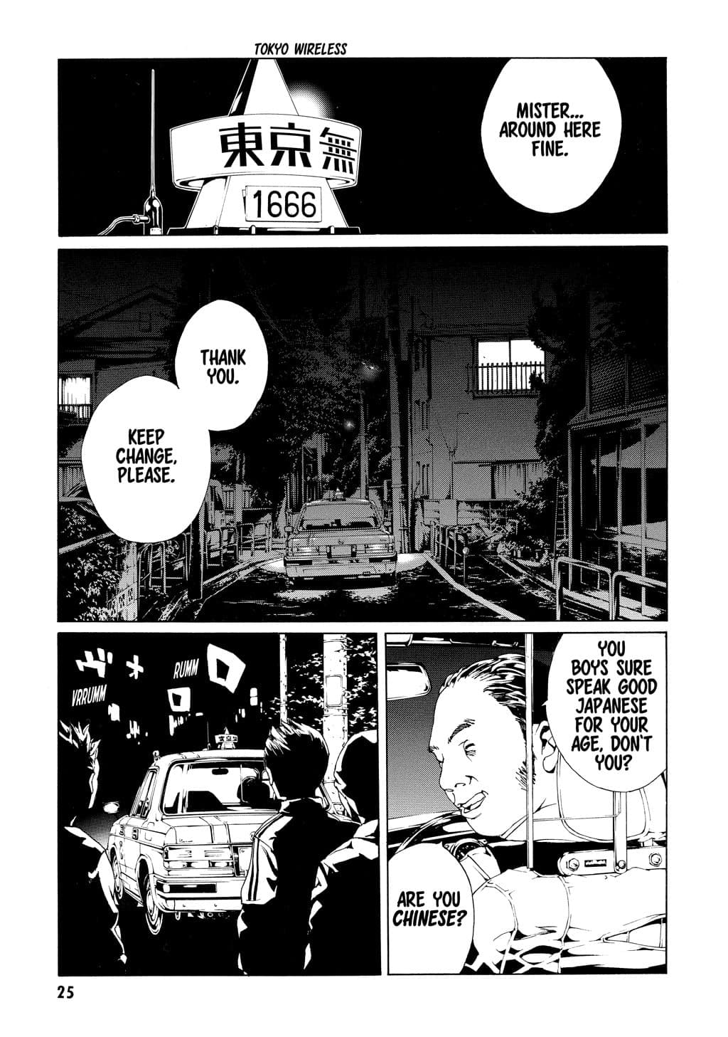 MPD Psycho chapter 51, page 19