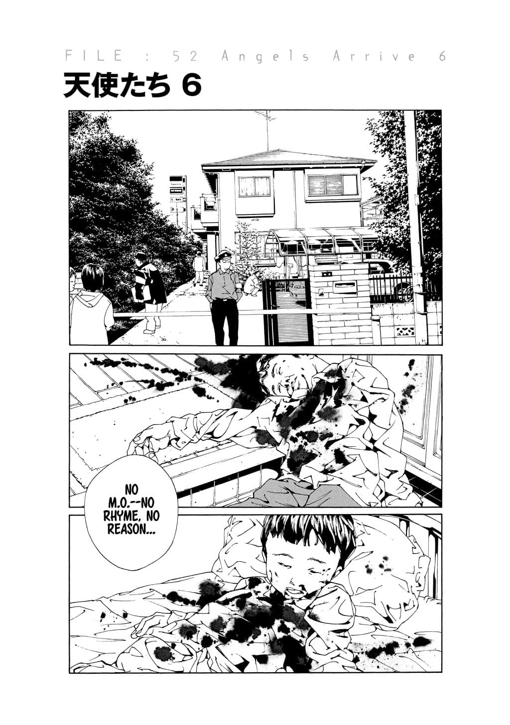 MPD Psycho chapter 52, page 1