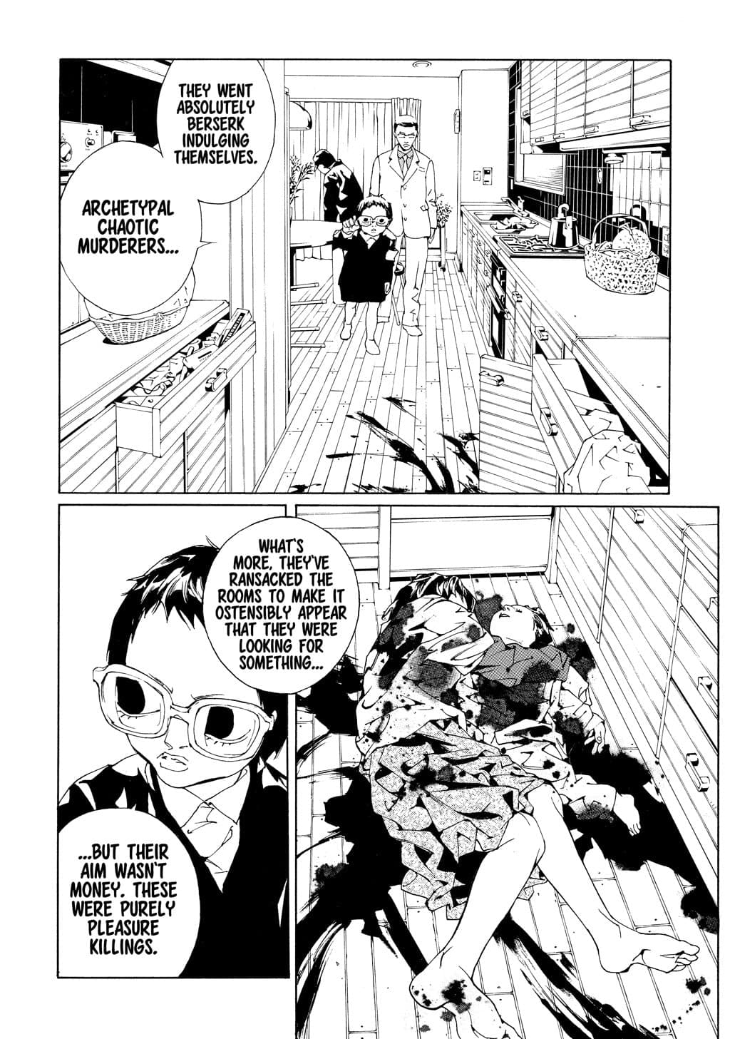 MPD Psycho chapter 52, page 2