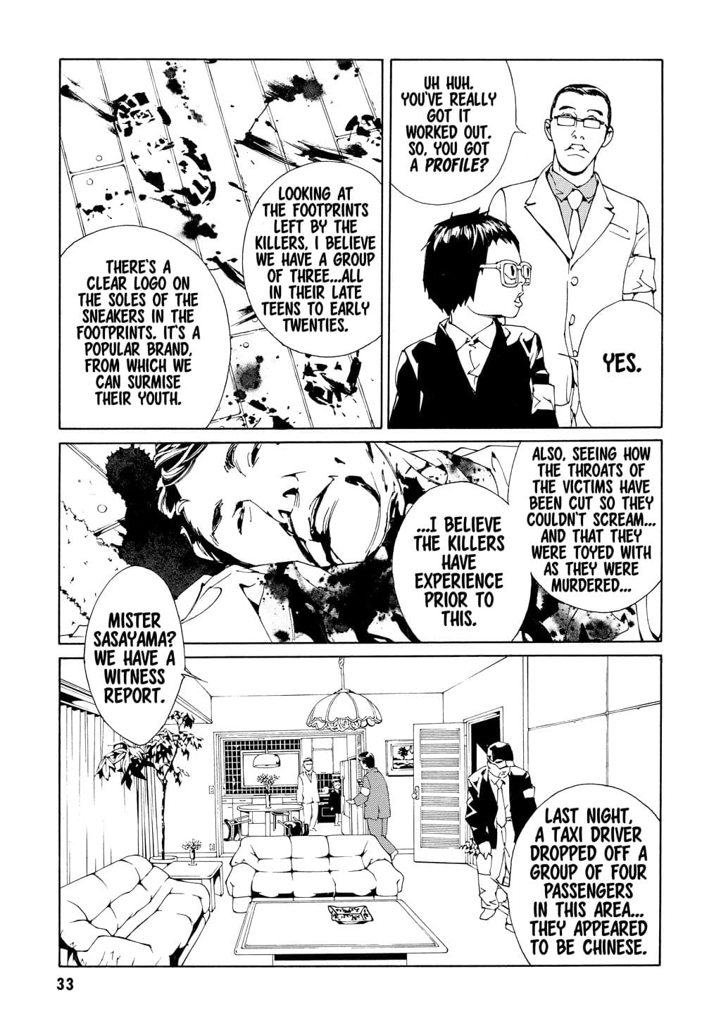 MPD Psycho chapter 52, page 3
