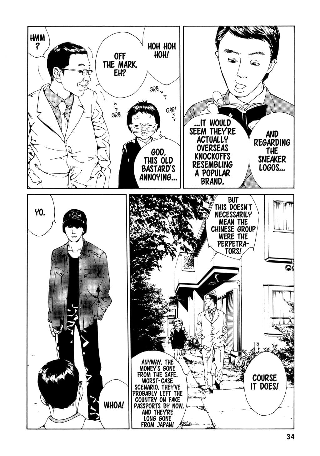 MPD Psycho chapter 52, page 4