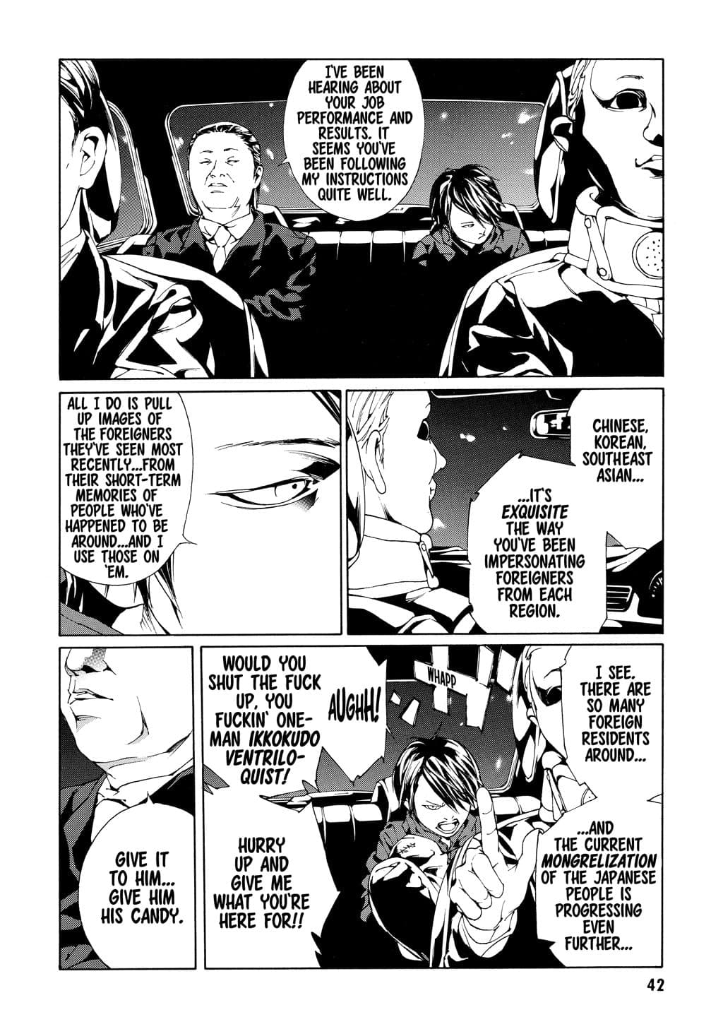 MPD Psycho chapter 52, page 12