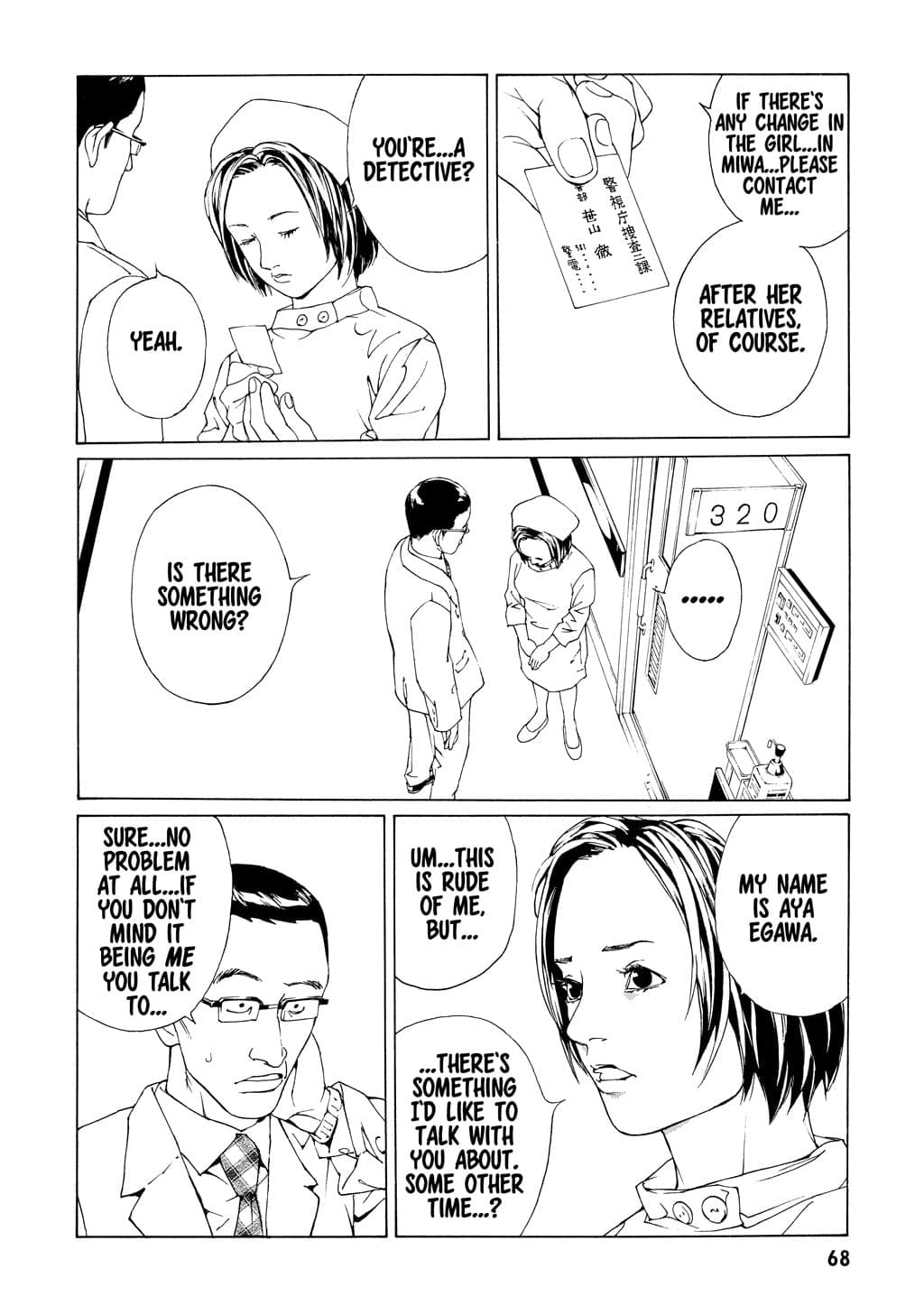 MPD Psycho chapter 53, page 14